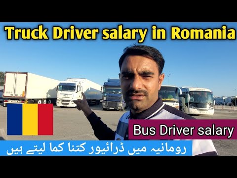 Truck Driver And Bus Driver Salary In Romania Europe 🇷🇴 | How Much  Earning | #ZakaUllahBaryar