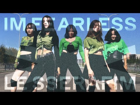 [KPOP IN PUBLIC] LE SSERAFIM (르세라핌)- Fearless Dance Cover by JJANG DC