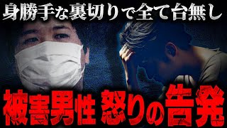 【身勝手すぎる】飲食店店員の暴露…当日キャンセルで食材を無駄にしたヒカルが令和の虎の林社長と他店へ...コレコレも呆れるその言い訳がヤバすぎる