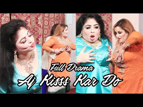 Stage Drama Full Aj Koi NA | Soniya Khan | Sobia Khan | Rashid Kamal | Tasleem Abbas | 2021