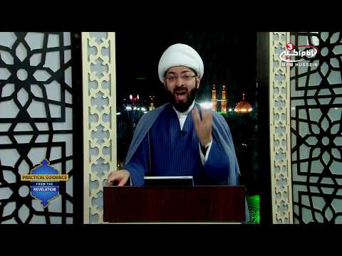 The final verse of Surah al-Fatiha Part III - Practical Guidance by Sh Mustafa Akhound S1 Ep23