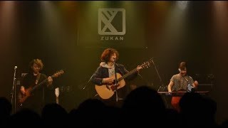 【図鑑】「ゆら、ゆら、ゆら」MV(ドラマ「のの湯」主題歌) mqdefault - 【図鑑】「ゆら、ゆら、ゆら」MV(ドラマ「のの湯」主題歌)