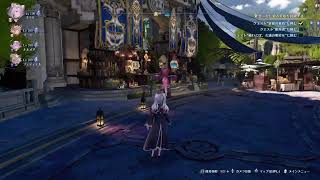 「グランブルファンタジー Relink Endlees Ragnarok」#9 フラウ強化計画✌️そして...😄
