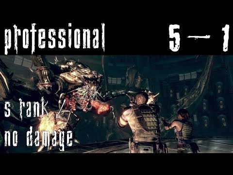 Resident Evil 5 HD | Chapter 5-1 | Professional No Damage S-Rank Walkthrough [Using ∞ Upgrades]