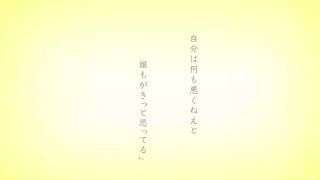 - あの夏が飽和する。 Cover / Ritu