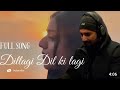 Dillagi Dil Ki Lagi By Rasik Imtiyaz Khan Original By Ustaad Nusrat Fateh Ali Khan Sahab