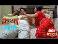 Malyatalya Katha Season 2 Ep 03 मळ्यातल्या कथा पर्व २ भाग 
