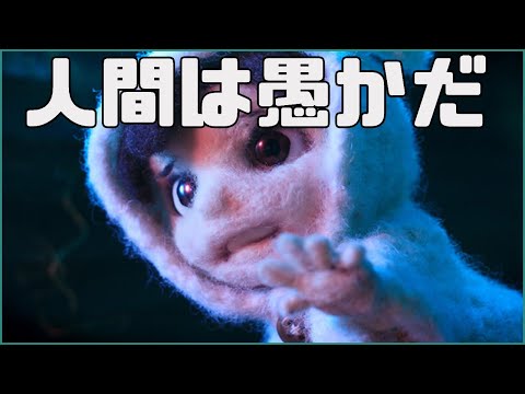 10分で見れる悪夢「マイリトルゴート」アニメレビュー