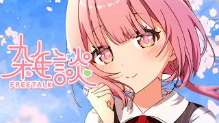 【雑談】もかCUPお疲れ様でした等【 ぶいすぽっ！甘結もか 】