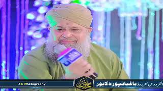 Download lagu Owais Raza Qadri 2nd Mehfil e Naat 2025 | Emotional & Heart Touching Naat Sharif | Naats Hub mp3