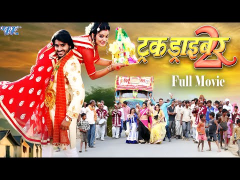 Truck Driver 2 | Super Hit Full Bhojpuri Movie  Bhojpuri Film 2025 | Chintu Pandey, Nidhi Jha