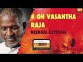 Oh Vasantha Raja 24 Bit Song Neengal Kettavai Ilayaraja SPB S Janaki