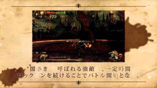 Lord of Apocalypse video 1