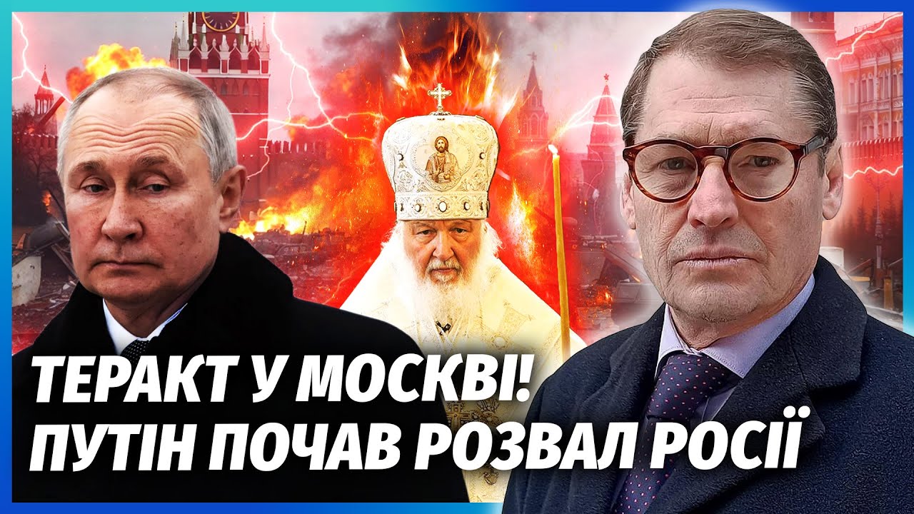 ЖИРНОВ: ГУЧНЕ ВБИВСТВО В КРЕМЛІ! Патріарх піднімає ПОВСТАННЯ ПРОТИ ПУТІНА. Ц?
