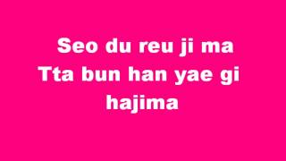 Dara ft. CL - Kiss LYRICS