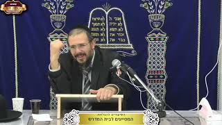 שלחן ערוך יורה דעה המשך סימן קס"ח-קס"ט ¤ הרב אפרים ניסן ¤ י"ז טבת תשפ"ו (6.1.2026) (מוסדות תורת דוד) - התמונה מוצגת ישירות מתוך אתר האינטרנט יוטיוב. זכויות היוצרים בתמונה שייכות ליוצרה. קישור קרדיט למקור התוכן נמצא בתוך דף הסרטון