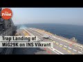 Trap Landing of MiG29K on India's indigenous aircraft carrier INS Vikrant