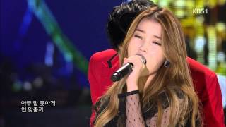 131201 IU - The Red Shoes (분홍신) & Talk & Good Day (좋은 날) @ Open Concert [1080P]