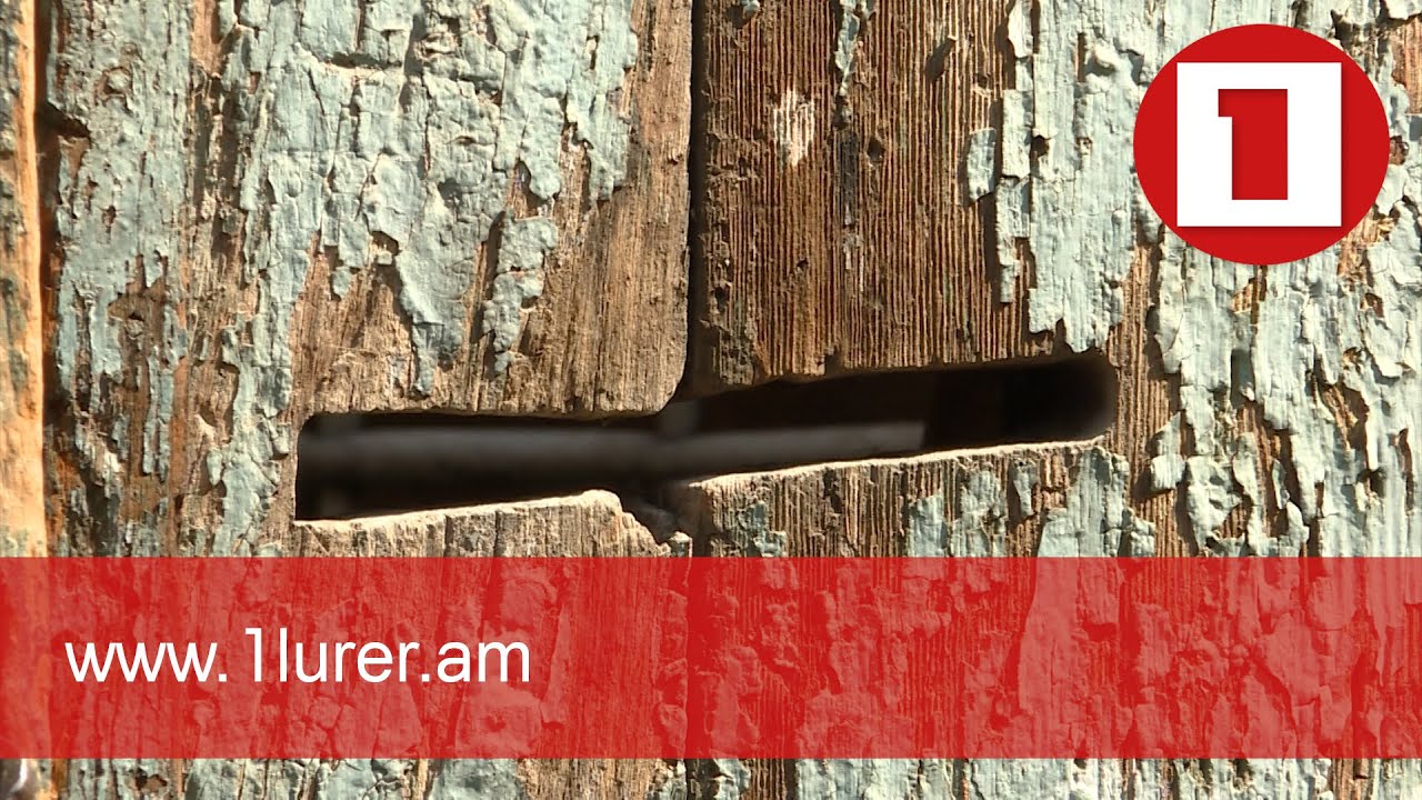 Նոր շունչ հին թաղամասին. Կոնդի վերակառուցման նախագծի մրցույթը շուտով կավարտվի