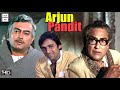 Arjun Pandit 1976 Full Movie Super Hit Movie Sanjiv Kumar Vinod Mehra अर्जुन पंड�
