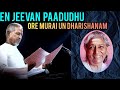 ORE MURAI UN DHARISHANAM EN JEEVAN PAADUDHU ILAYARAJA DOLBY AUDIO USE HEADPHONE