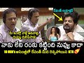 KTR Gets Serious On CM Revanth Reddy In Telangana Assembly KTR Vs CM Revanth News Buzz