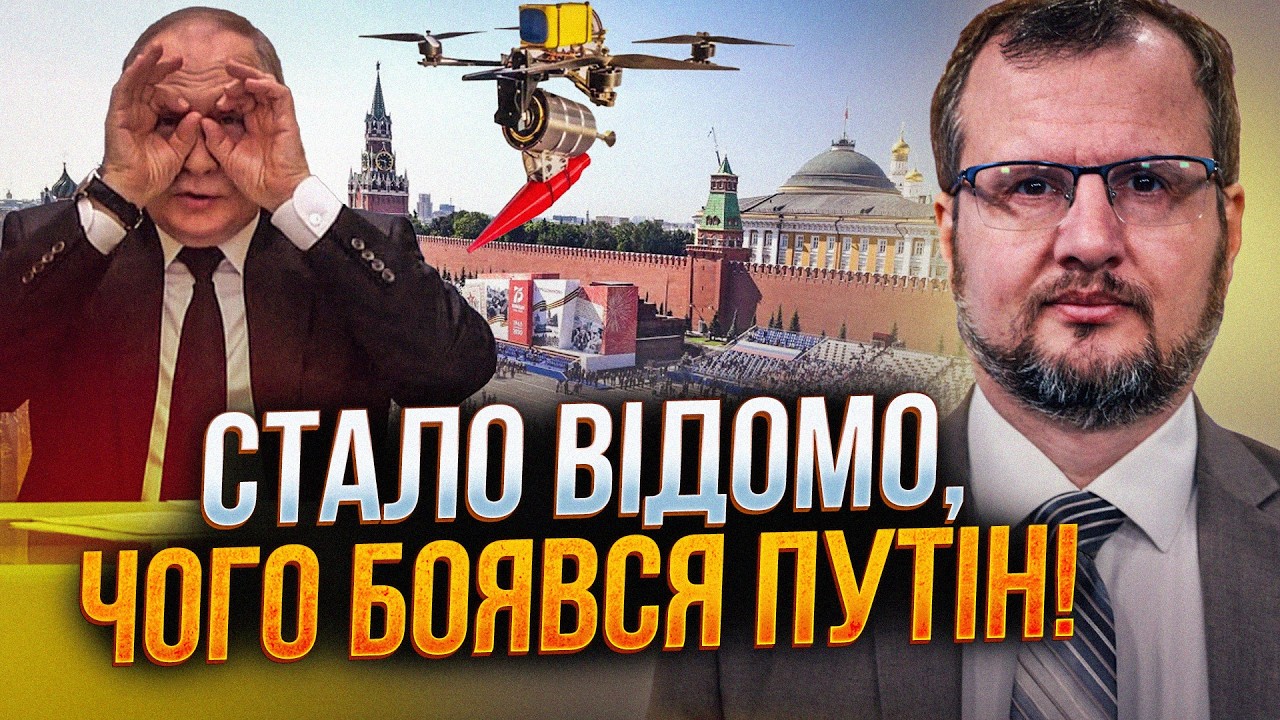 ⚡️Парад минув і злили реальну причину чому путін боявся вийти! Будете здиво