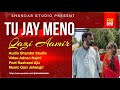 Tu Jay Manu Milan Maray Shahar Awain Haa Qazi Aamir