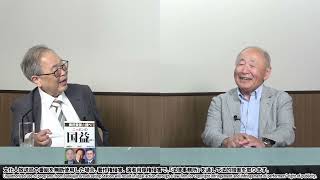 エース財務官僚斬りで財務省ガバナンス崩壊！？高市総理が減税巡り衆院解散シナリオでブレブレ野党完全壊滅！？高橋洋一×河野克俊【洋一の部屋】8/10月13時~