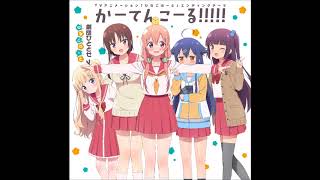 Curtain Call!! by Gekidan Hitotose [Full, Lyrics]