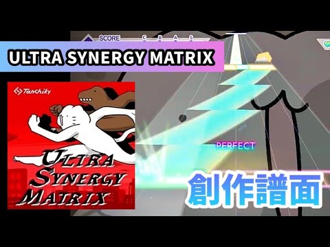 【Project Sekai Fanmade】ULTRA SYNERGY MATRIX (MASTER 37)