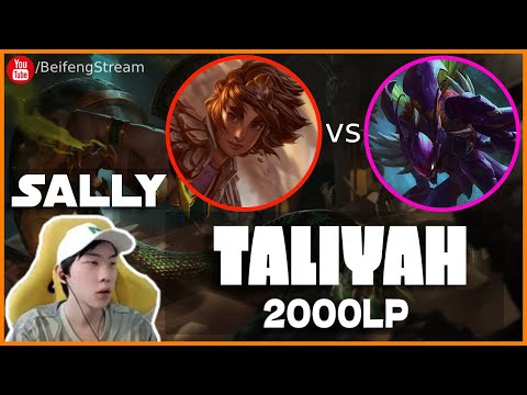 🔴 Sally Taliyah vs Khazix 25 KILL (2000 LP Jungle) - Sally Taliyah Guide