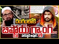 Lawrence Bishnoi Gang Warning India V S Pakistan Lashkare Thoiba SumanTVChannel