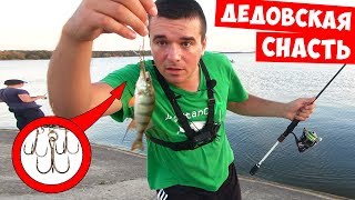 Самодур на окуня летом своими руками