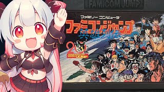 [Vtub] 周防パトラ x JUMP