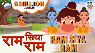 राम सिया राम लिरिक्स (Ram Siya Ram Lyrics)