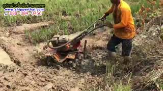 รถพรวนดิน รถดายหญ้า รถไถดิน061-714-2002 ช้างน้อย