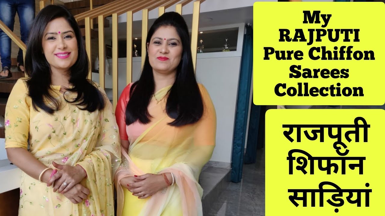 Watch video Rajputi Pure Chiffon Sarees | Heavy chiffon Sarees with price #kaleidoscopeoflife #juhiravindrarana Now Rajputi Pure Chiffon Sarees | Heavy chiffon Sarees with price #kaleidoscopeoflife #juhiravindrarana