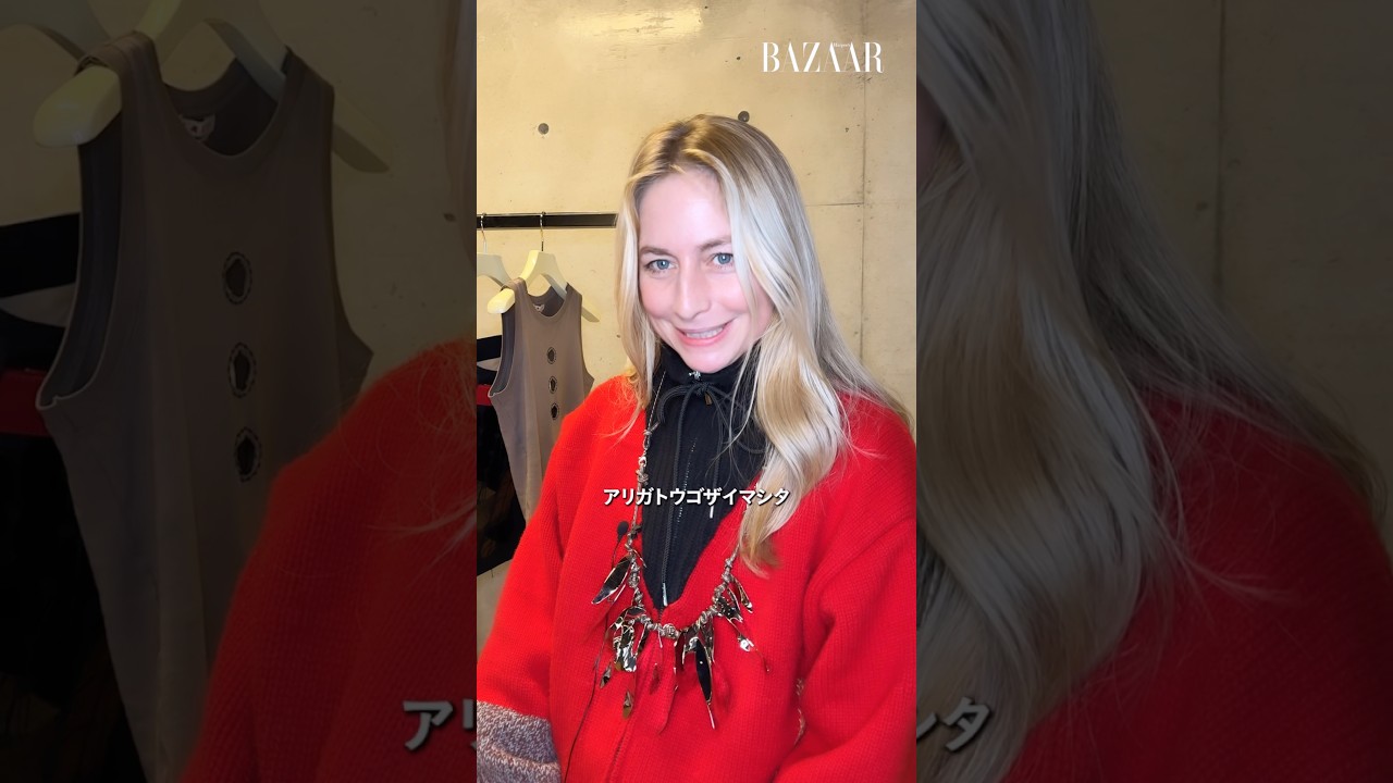 夢を追いかける人へ💌 来日したマルニの新クリエイティブディレクター、メリル・ロッゲからのメッセージ🔴✨