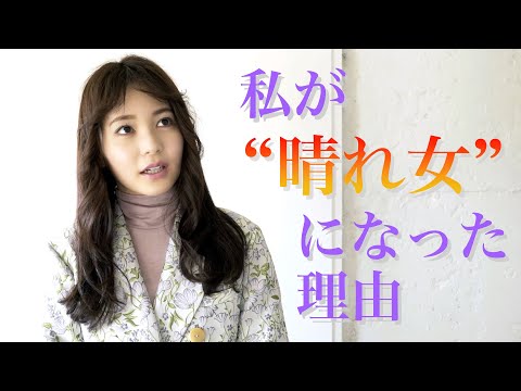 絶対に現場が晴れる！ 久間田琳加の不思議なチカラ