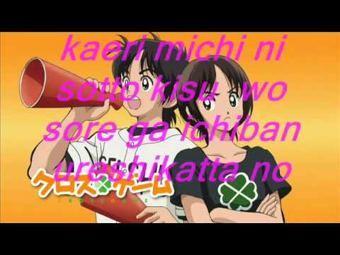Ayaka - Koi Kogarete Mita Yume (Letra)