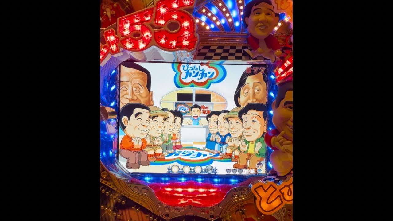 Youtube コント55号