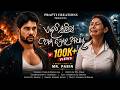 Aethi Sarila Ama Premara Adhyaya Official Full Video Pabin Bindu Sad Song Humane Sagar