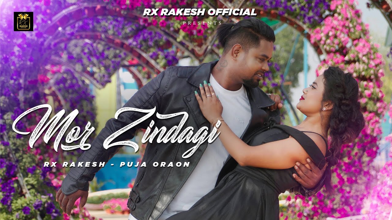 Mor zindagi | RX Rakesh, Puja Oraon | Sudhir Mahli, Barkha Badaik