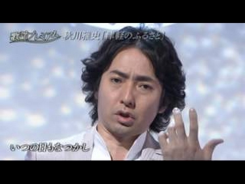2239 SC ♪ 津軽のふるさと　☆ 秋川雅史 ◇ 160327