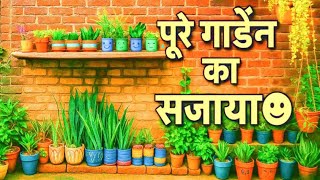 Happy Diwali friends, overview of the entire garden while cleaning the garden #gkgarden #viral #g...