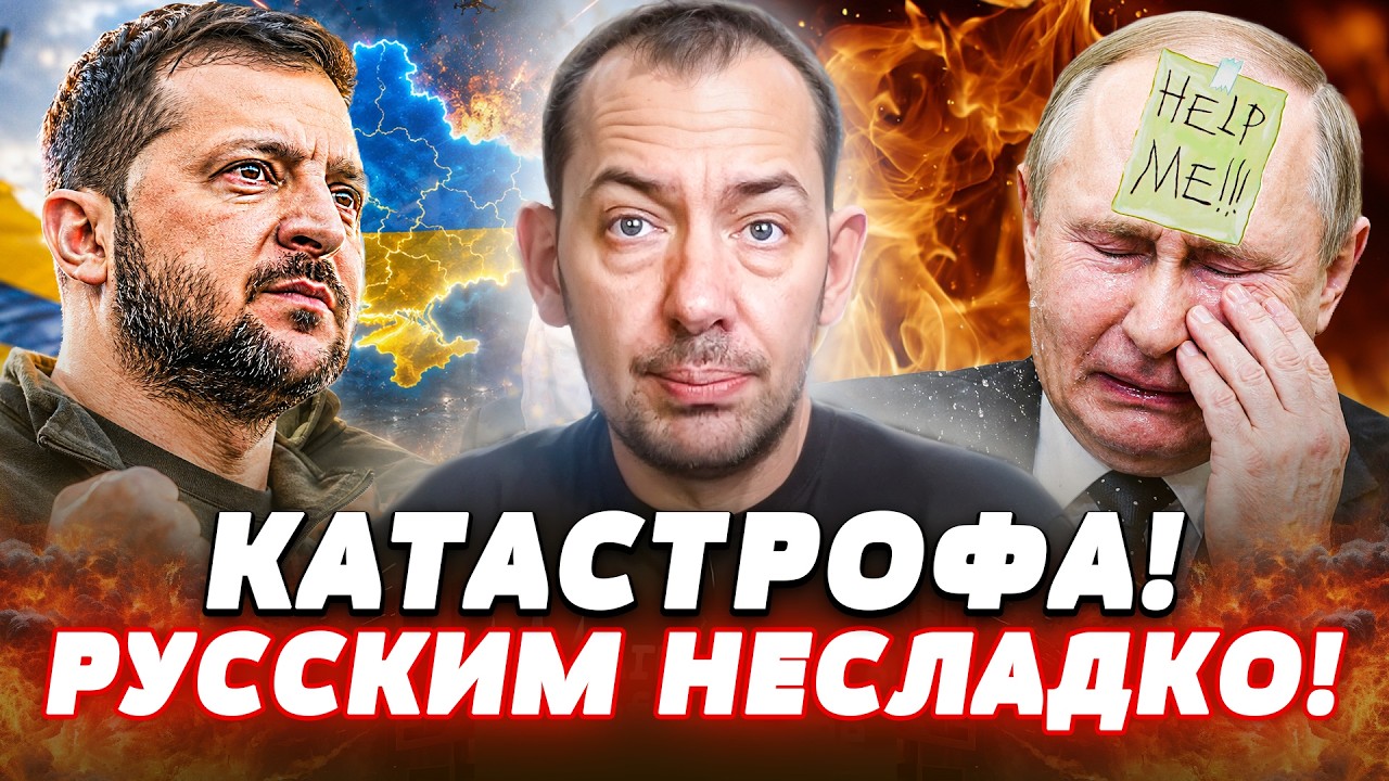 😱ВОТ ЭТО ОТВЕТ! ГРОМКИЙ АД СКОЛЫХНУЛ КРЕМЛЬ! РУССКИЕ ТРЕБУЮТ УБРАТЬ ПУТИНА! 