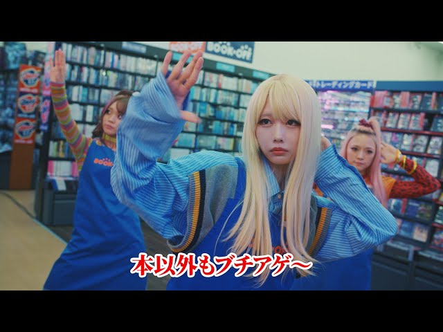 あのさん、ギャル姿で気分ブチアゲパラパラに初挑戦!! 初挑戦のパラパラに、「0点です。キレキレ度はよかったけど、柔軟さが足りなかった」とストイックすぎる回答。 7 YouTubeサムネイル