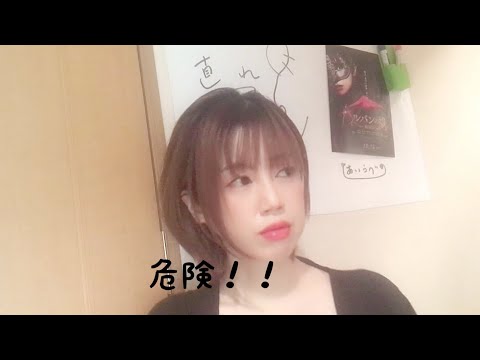 えっ？辞めといてーー！！&larr;【切実】また、反転すみません。
