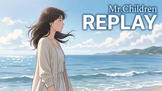 Replay / Mr.Children【潮風が香る ハイトーン女性ボーカル｜AI Cover】